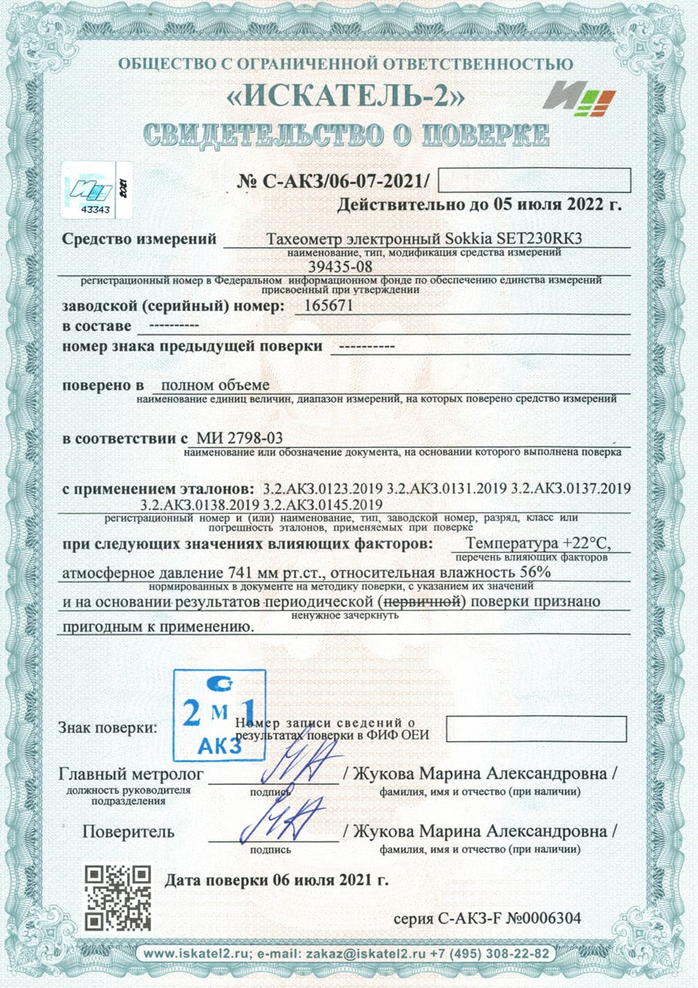 2